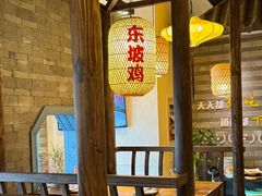-永安水煮活鱼·仪征土菜院子