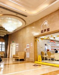 -玛丽亚妇产医院