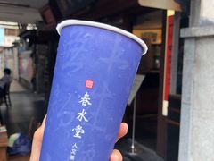-春水堂人文茶馆(台中四维店)