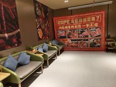 -海底捞火锅(吴中路店)