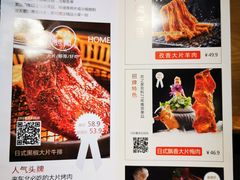 -炭之家烤肉(世茂店)