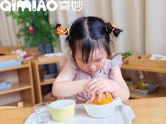 -绿城奇妙园双语托班(彩虹城中心)