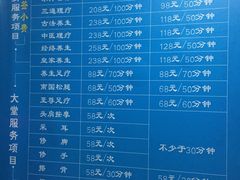 -南国国际健康水会(宝安店)