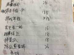 -和福餐馆(西江古街店)