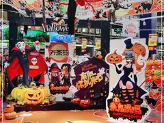 -麦德龙(湖里店)