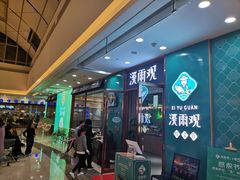 -宁波鄞州万达广场