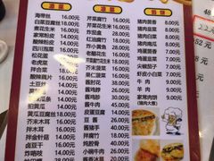 -老北京馅饼粥(西单店)