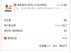 -Peet's Coffee皮爷咖啡(豫园店)