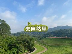-广州市白云山风景名胜区