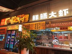 -李犟大爆鳝面·手工蟹黄包(湖滨西湖店)