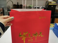 -御蝶坊生日蛋糕KNAC(创业店)