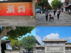 -蒋氏故居