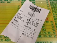 账单-顺记冰室(宝华路店)
