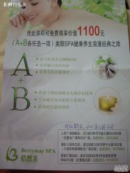 -香榭丽舍·海菲秀·皮肤管理痘敏肌修护