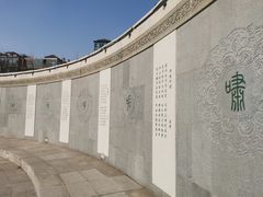 -唐城墙遗址公园