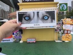 -首开·龙湖成都西宸天街