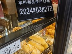 -面包日报