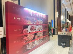 -北京索菲特大酒店