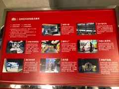 -龙岗区科技馆