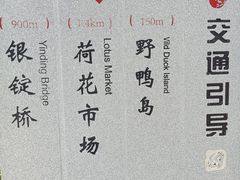 -什刹海