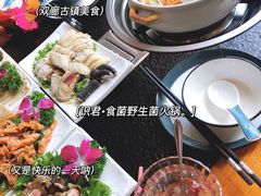 -阿鹏故事野生菌火锅(双廊古镇店)