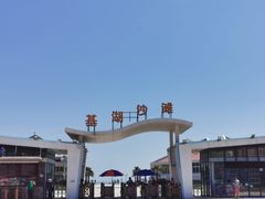 -嵊泗基湖沙滩