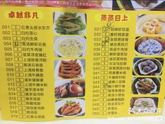 -明泉居茶点荟(车陂店)