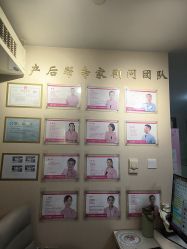 -产后帮产后修复(首城国际店)