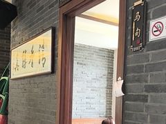 -金家老三饭庄(常营店)