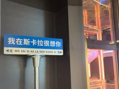 -斯卡拉演艺集团