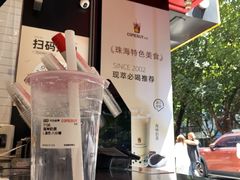 -COMEBUY甘杯(园林路店)