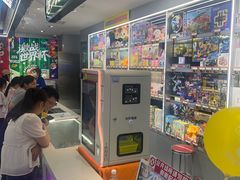 -汤姆熊欢乐世界 · 弹珠机(销品茂店)