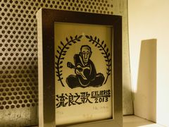 -旧天堂书店(华侨城创意文化园南山特色文化街区店)