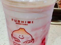 -伏小桃(茂业天地店)