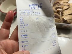 -狗撵鸭(泰山公寓店)