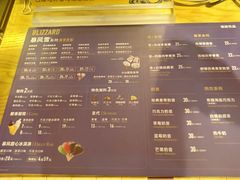 菜单-DQ·蛋糕·冰淇淋(五角场万达店)
