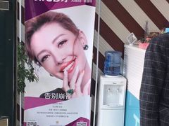 -卫雅仕口腔