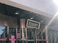 -眉州东坡(通州店)