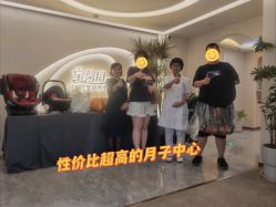-宝馨月月子中心(友谊医院店)