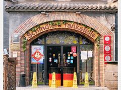 门面-申德勒加油站西餐厅(日坛路总店)