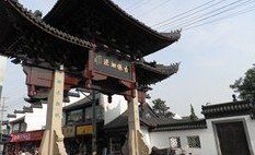 -上海市龙华烈士陵园