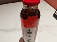-重八牛府之小有名气(大望路店)