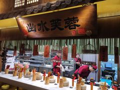 -淀里船宴(裕华东路店)