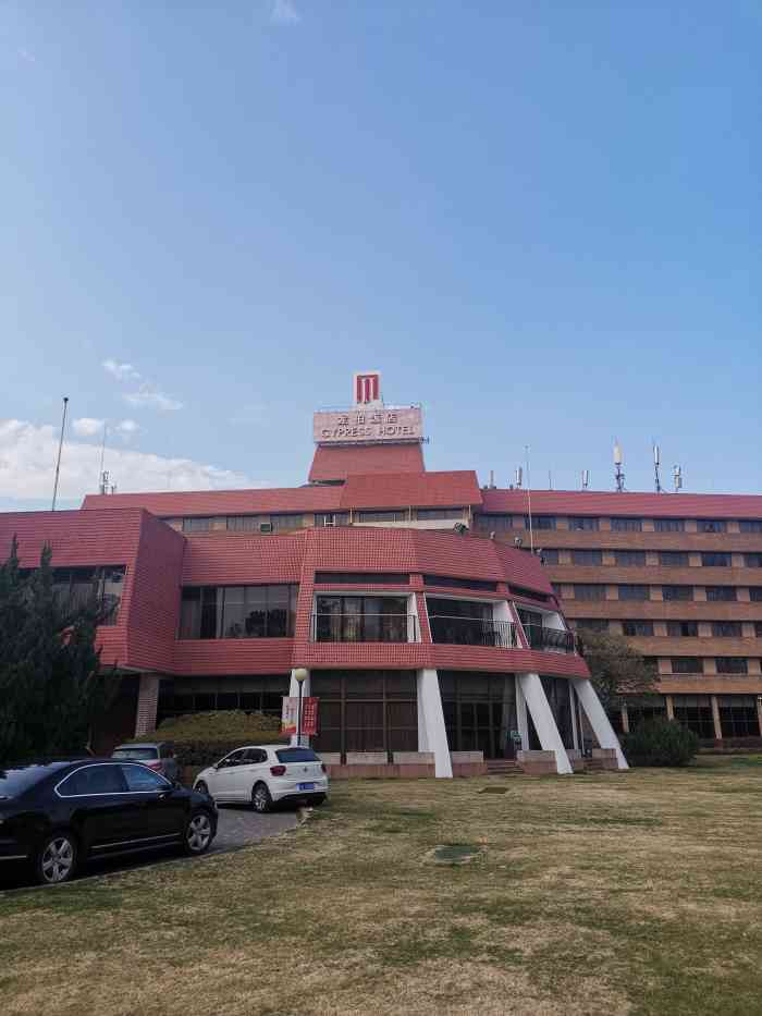 锦江龙柏饭店-"上海的一家老牌饭店了,亲戚的婚礼选在这里.