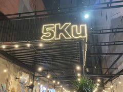 -5KU Station