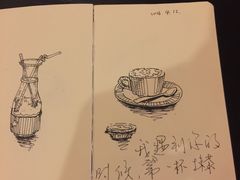 -树洞咖啡(科大店)