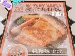 -潮庭港式茶餐厅·熊仔奶茶(同济广场店)