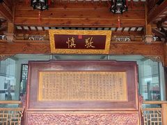 -江宁织造博物馆