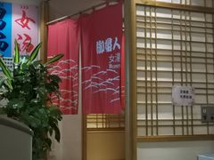 -汤泉良子.足疗按摩.SPA(中关村店)