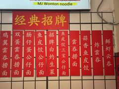 -明記茶餐廳(福田总店)